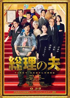 别去地下室在线观看