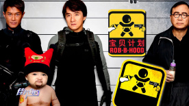 别去地下室在线观看